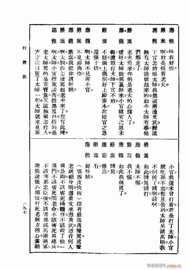  һ ڶ 241 300(ʮּ)57