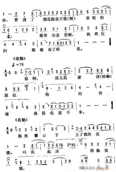 _(ki)ǻ\(V)34