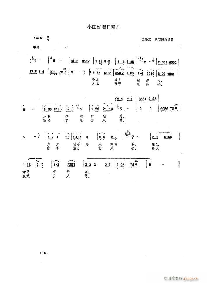 脡 l x6(ʮּ)5
