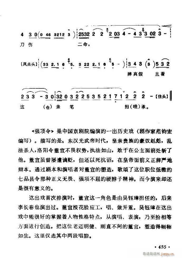 (zh)ǻx ϼ 421 461(V)35