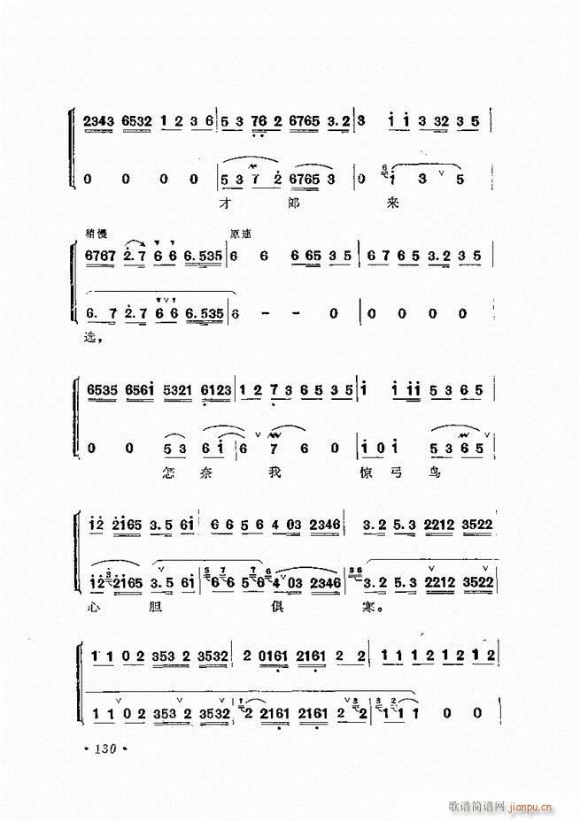 ﳪǻx ӆ 121 180(V)10