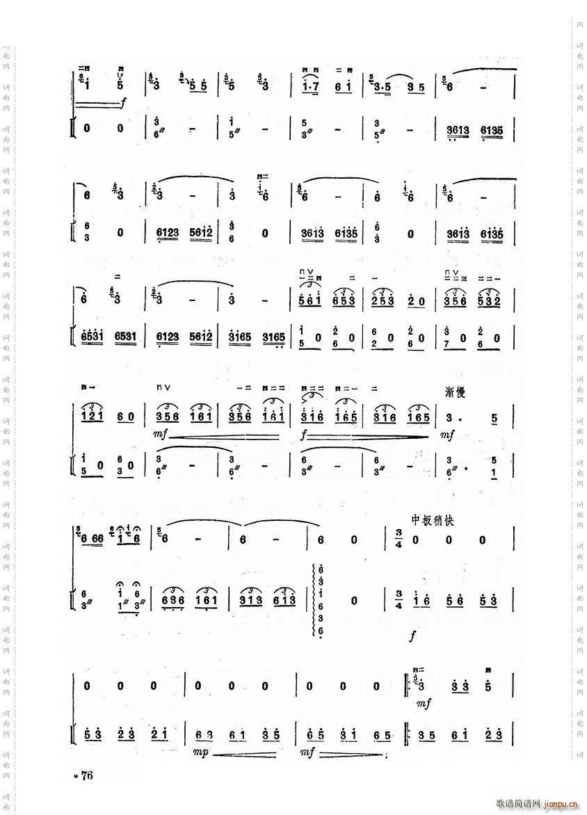   76(y)(V)1