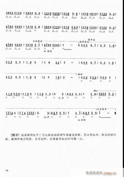 ԌW(xu)̳61-80(V)18