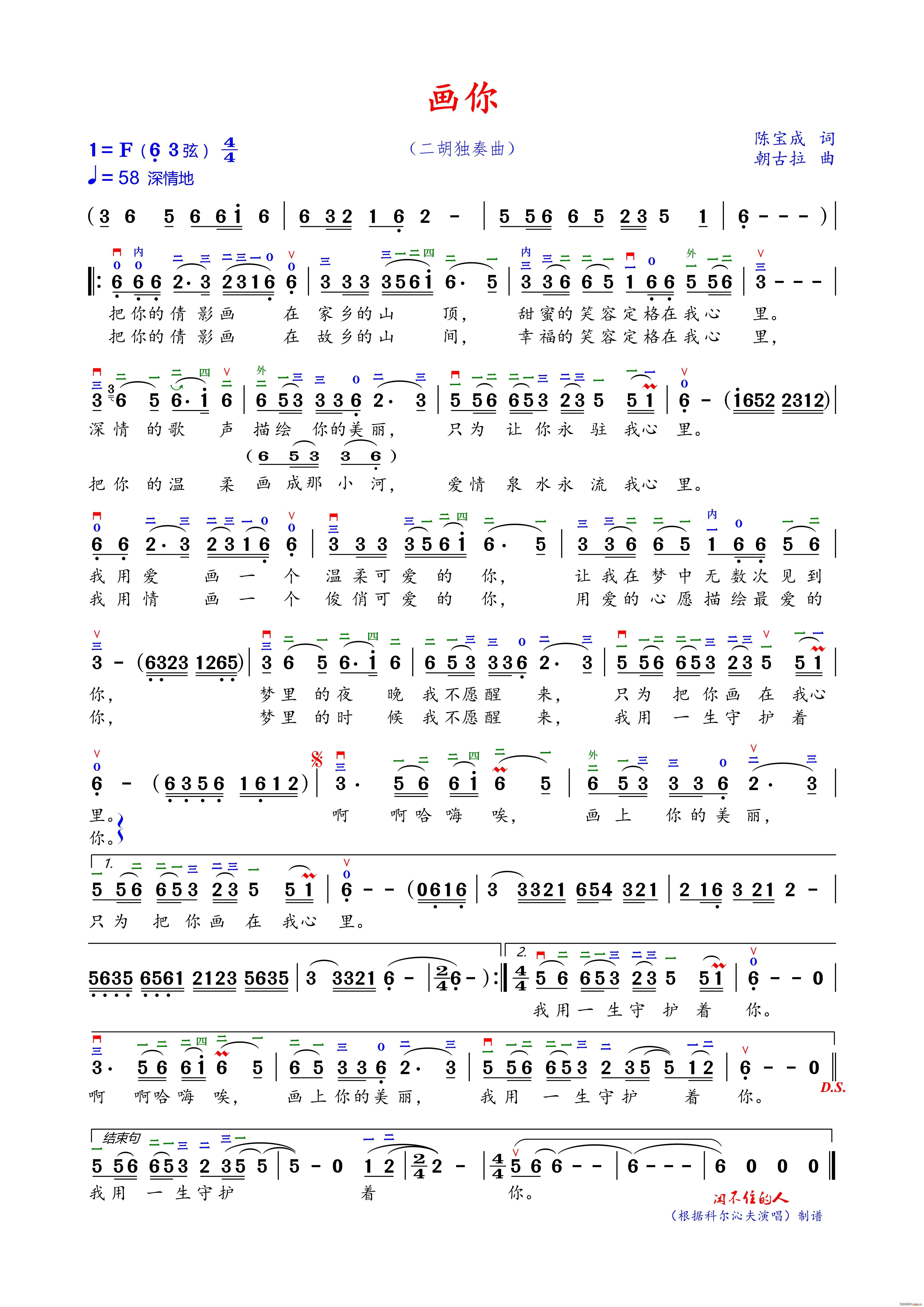 (hu) F{ָ(V)1
