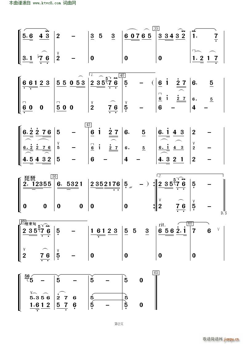  質c(l )(V)16