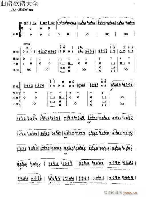 ҌW(xu)P171-190(y)(Ź~PV)12