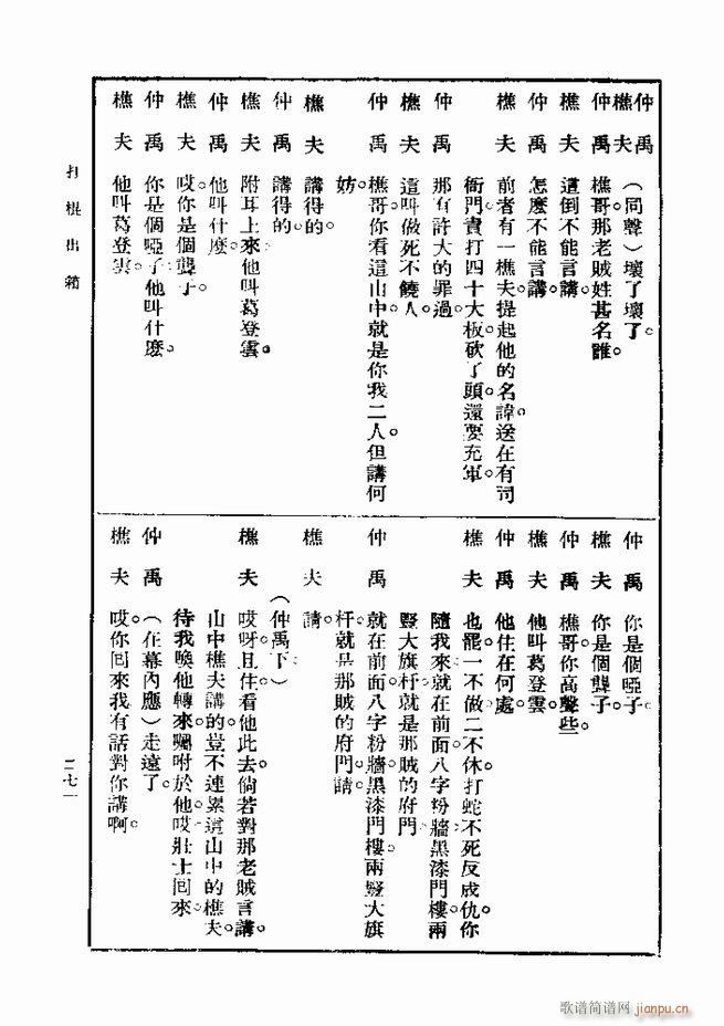  һ ڶ 241 300(ʮּ)31