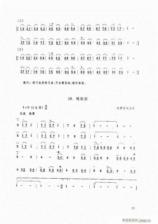 A̳ A̳ ӆĿ1 60(V)44