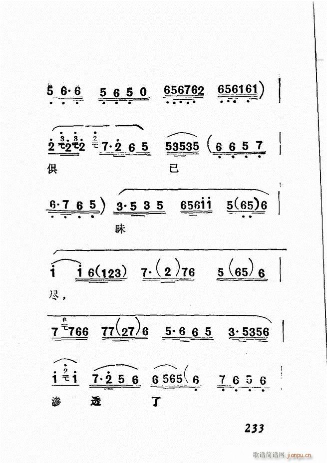 Vǻx  181 240(V)53