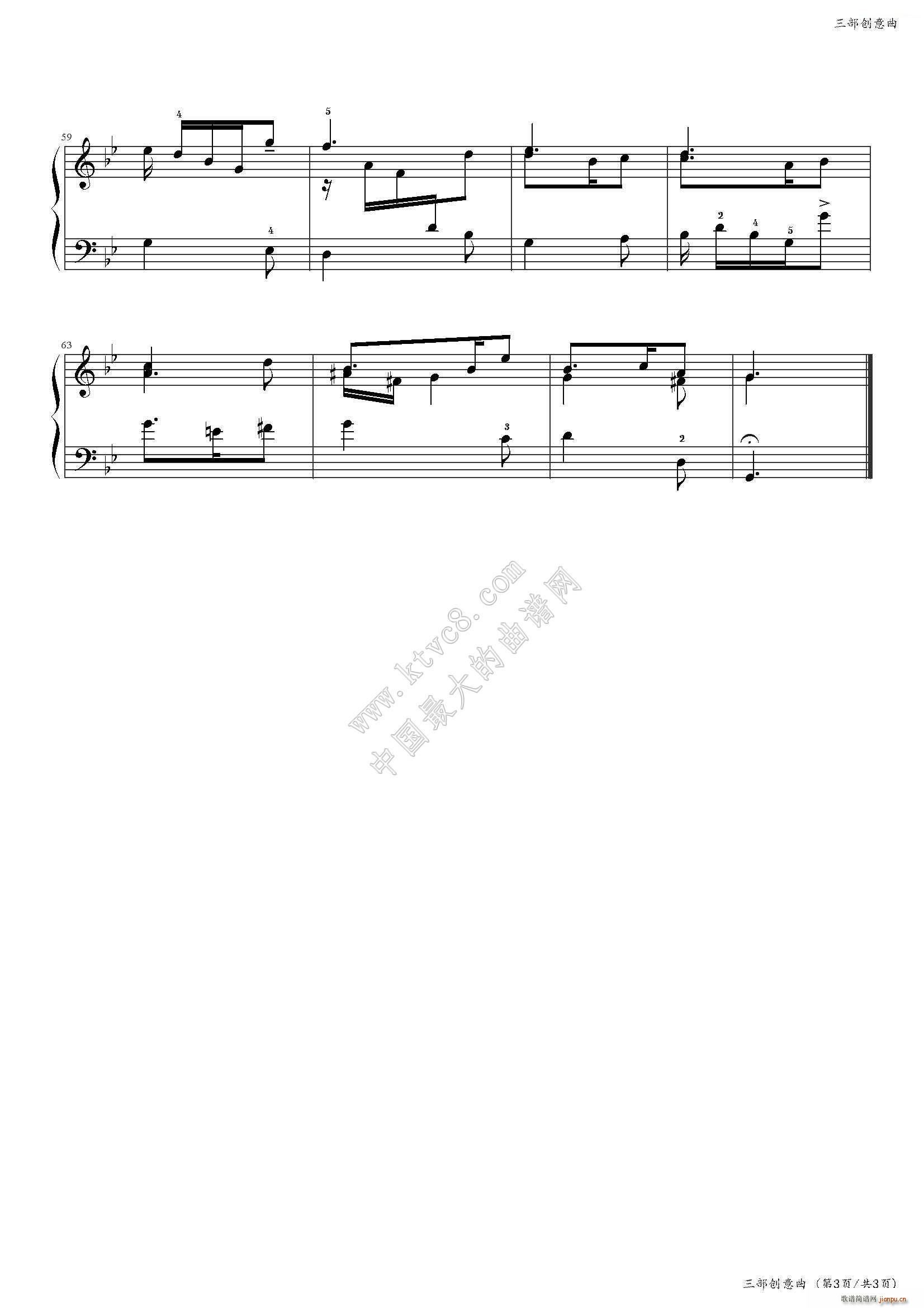 (chung  ) No 11 Ї(l )W(xu)Ժ(hu )ˇg(sh)ˮƽȫͨý̲ĵڶ ˼Ŀ(V)3
