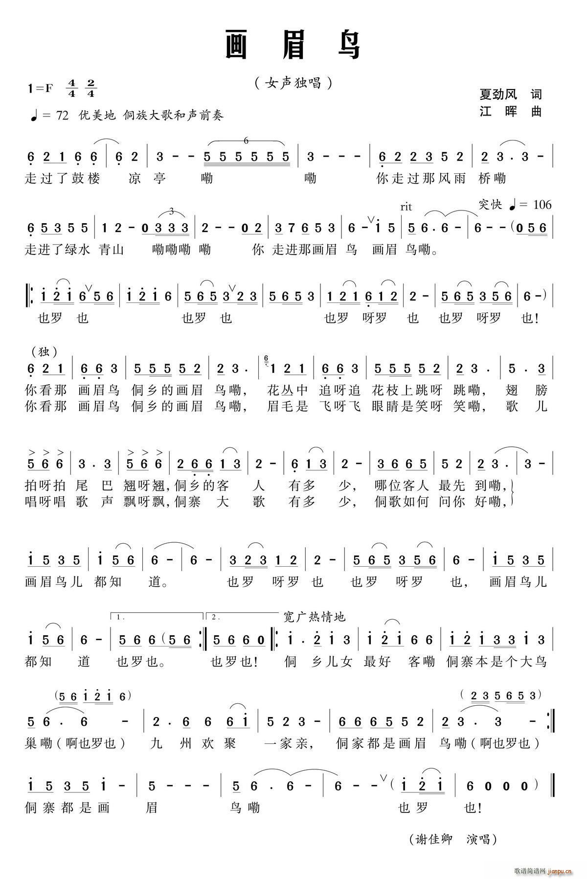 ��(hu��)ü�B(ni��o)(���ָ��V)1