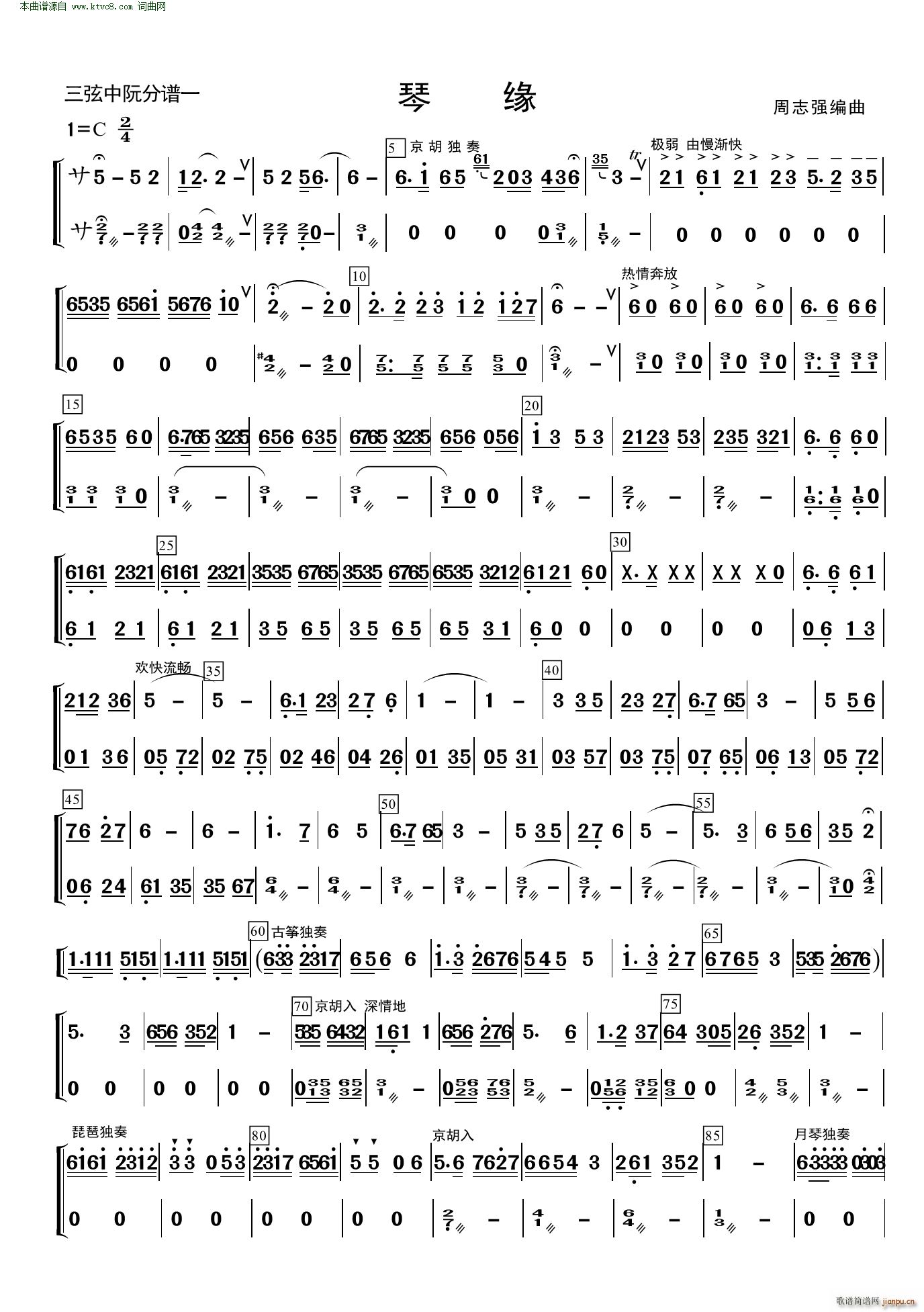 پ (V)1