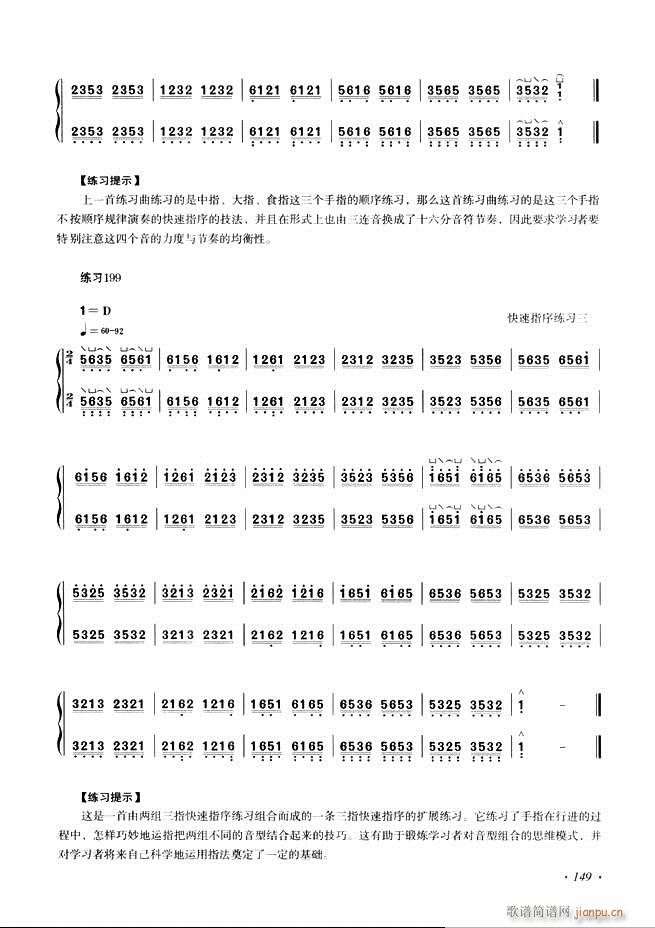 Ź~A̳ʮnĿ121 180(Ź~PV)29