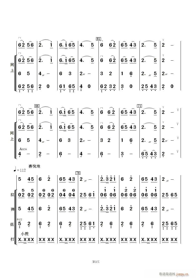 C (l )(V)3