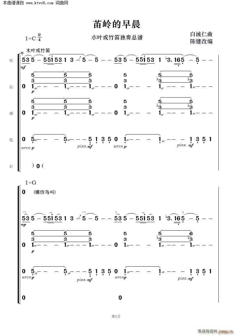 X糿 (l )(V)1