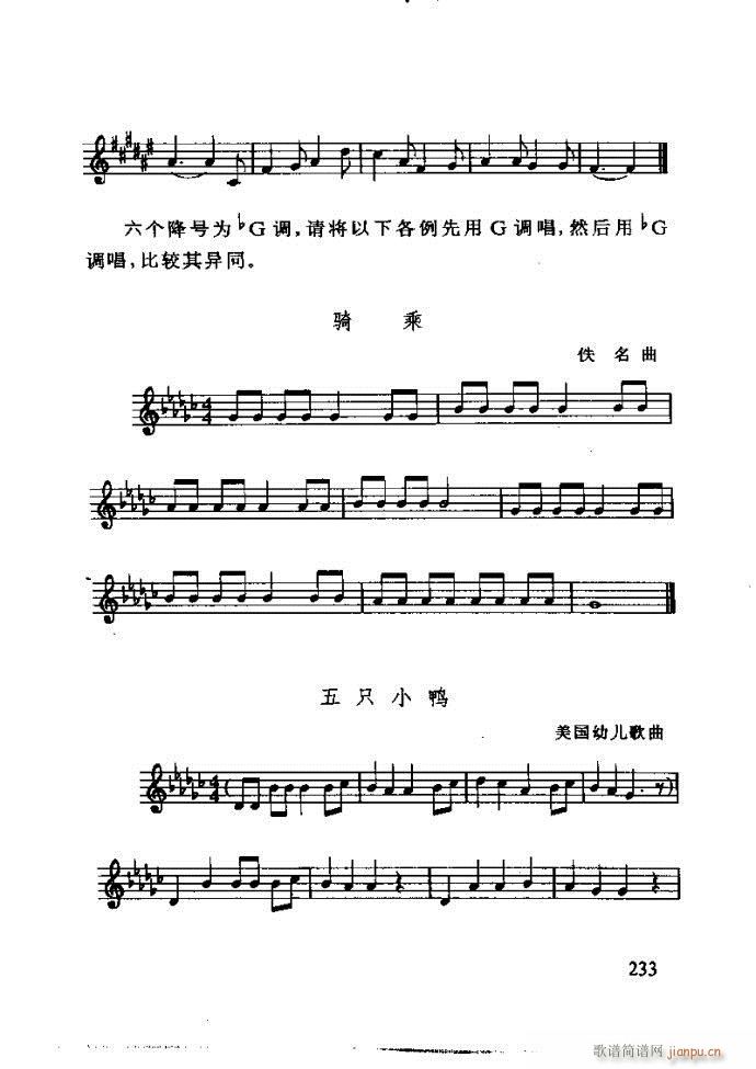 ع ӽ̺ӌW(xu)(l )181 240(ʮּ)53