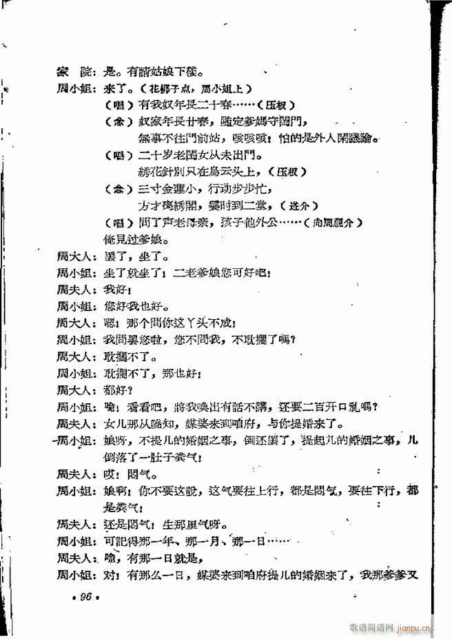 ϵطR 弯 ԥ 61 120(ԥV)36