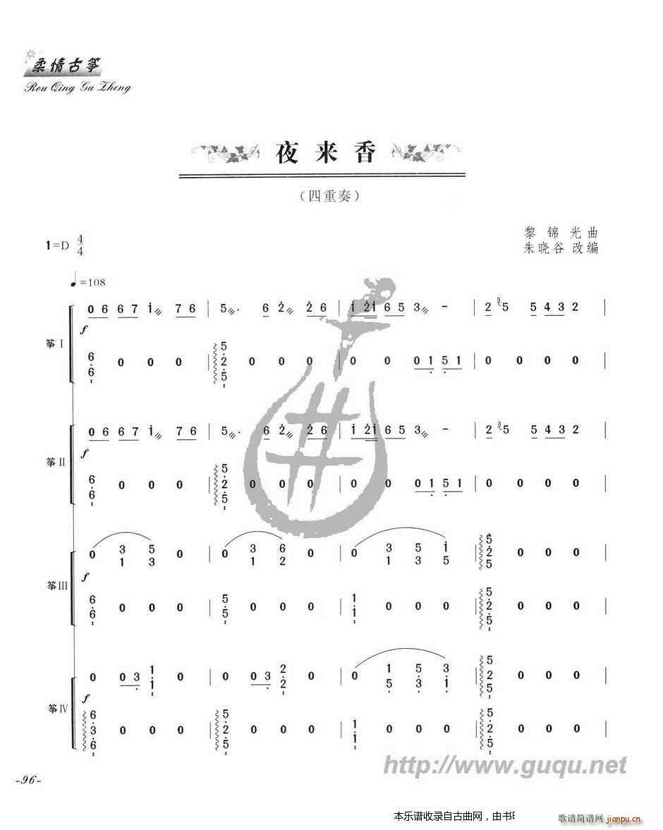 ҹ(li) (Ź~PV)1