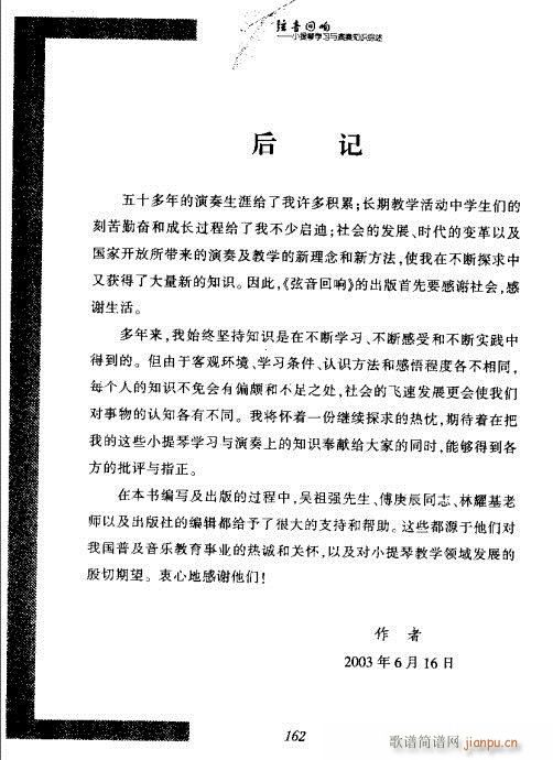 СٌW(xu)c֪RC141-162(СV)22