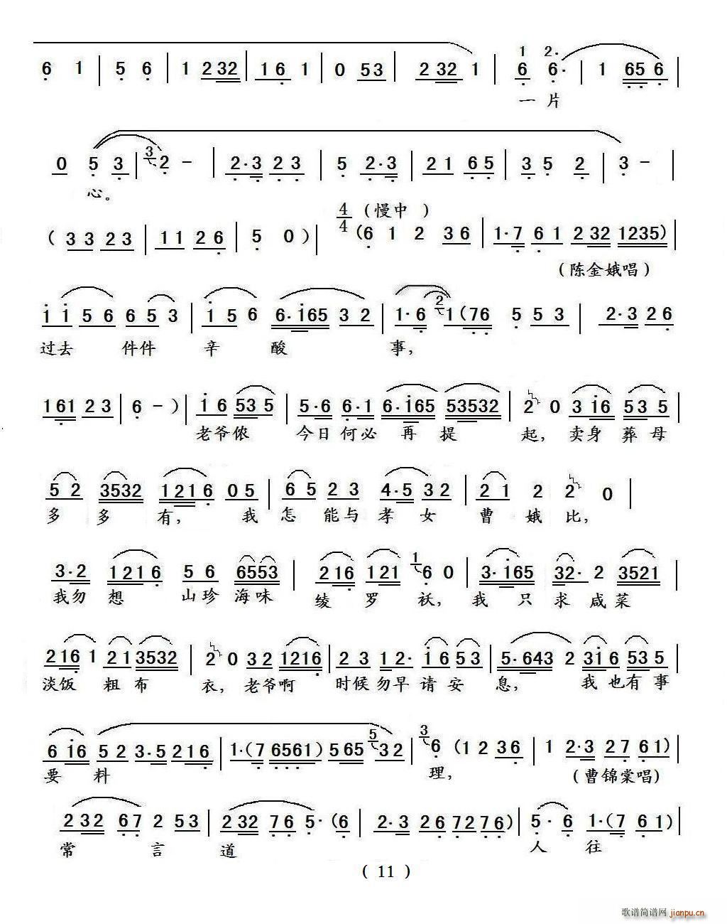 [𮄡]Ѽ(ָV)3