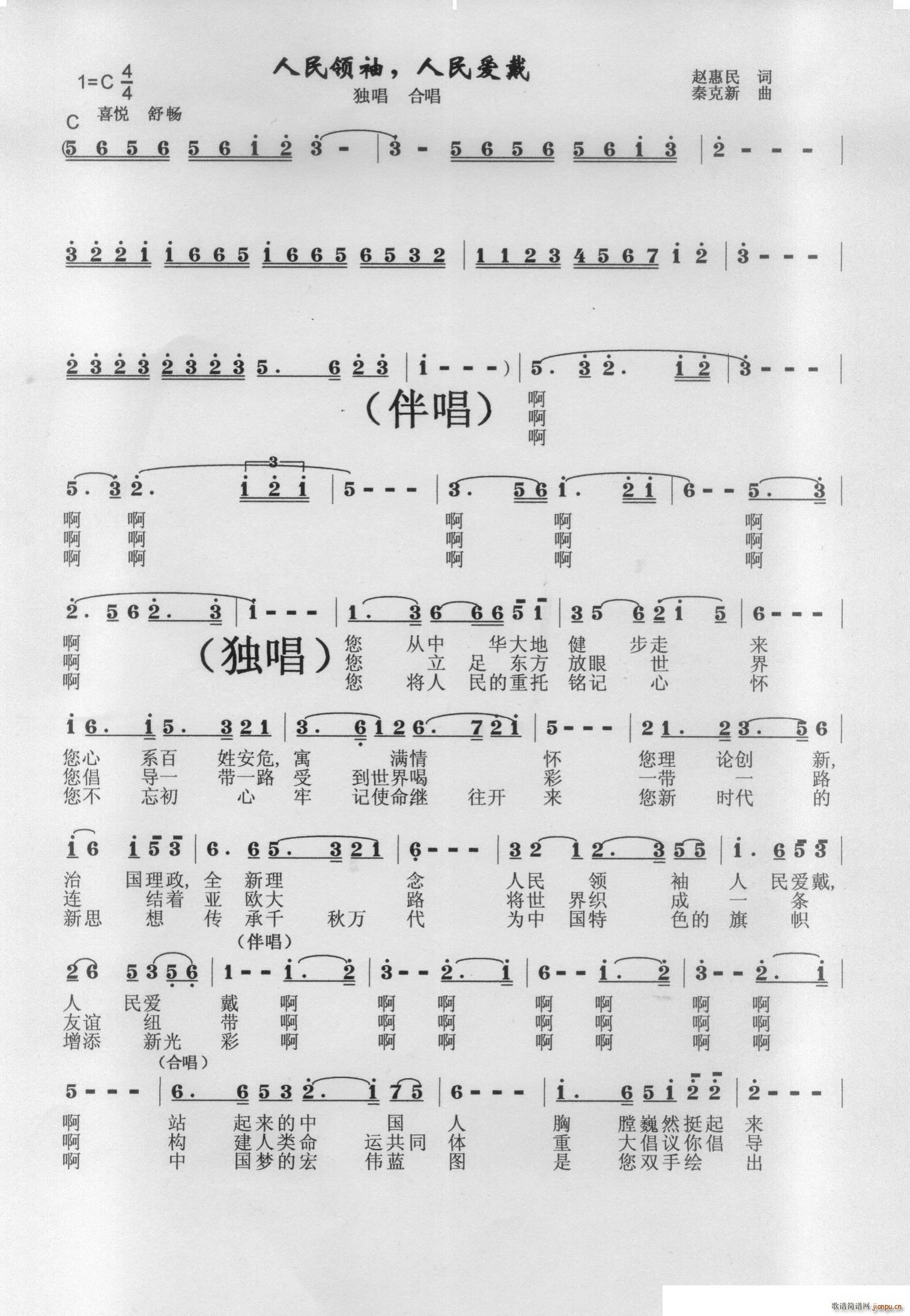 I(lng)(i)(ָV)1