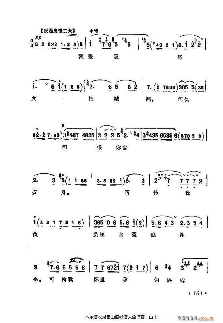 (zh)ǻx161 200 V(V)1