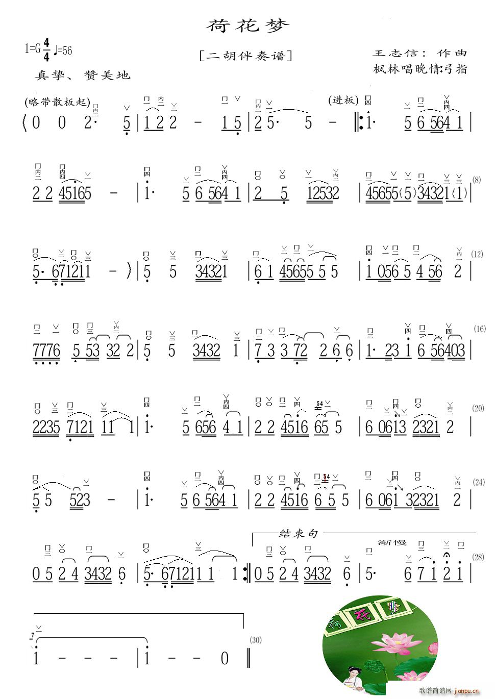 ɻ(mng) ư(V)1