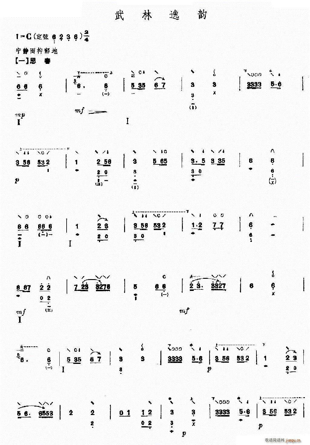 (V)1