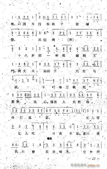 uǻx21-40(V)1
