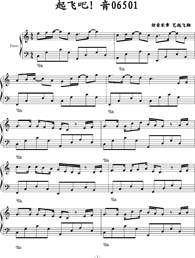 06501(V)1