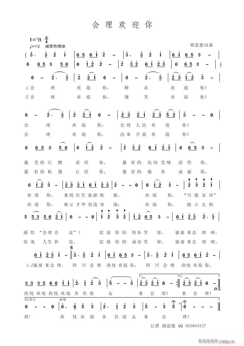 (hu )gӭ(ָV)1