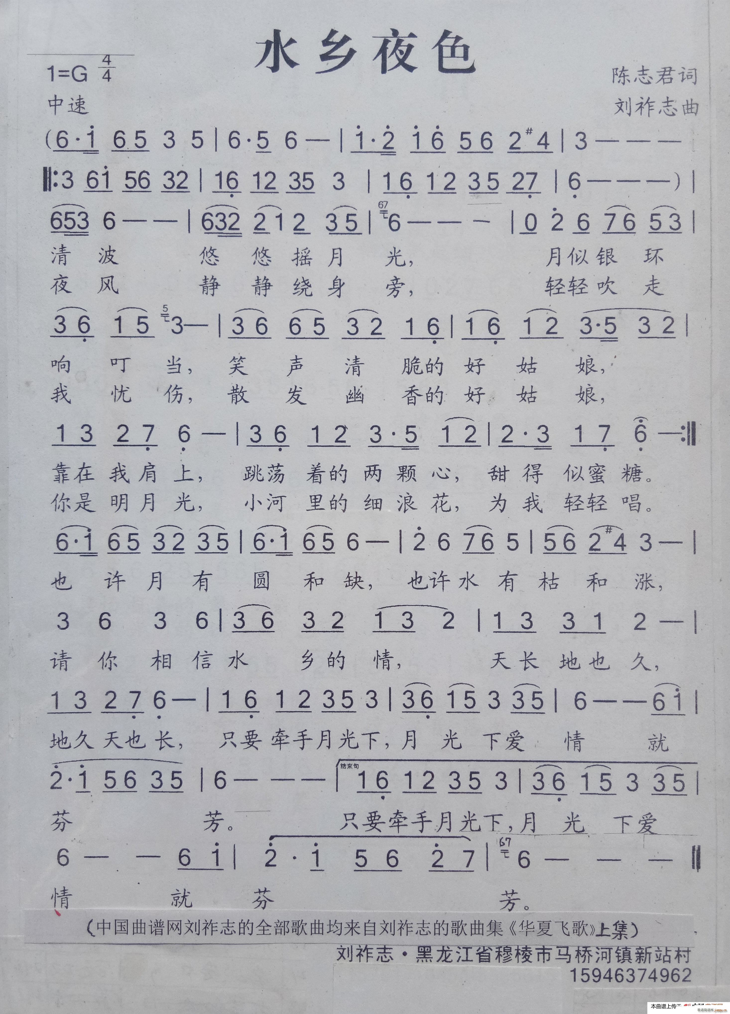 ˮlҹɫ(ָV)1