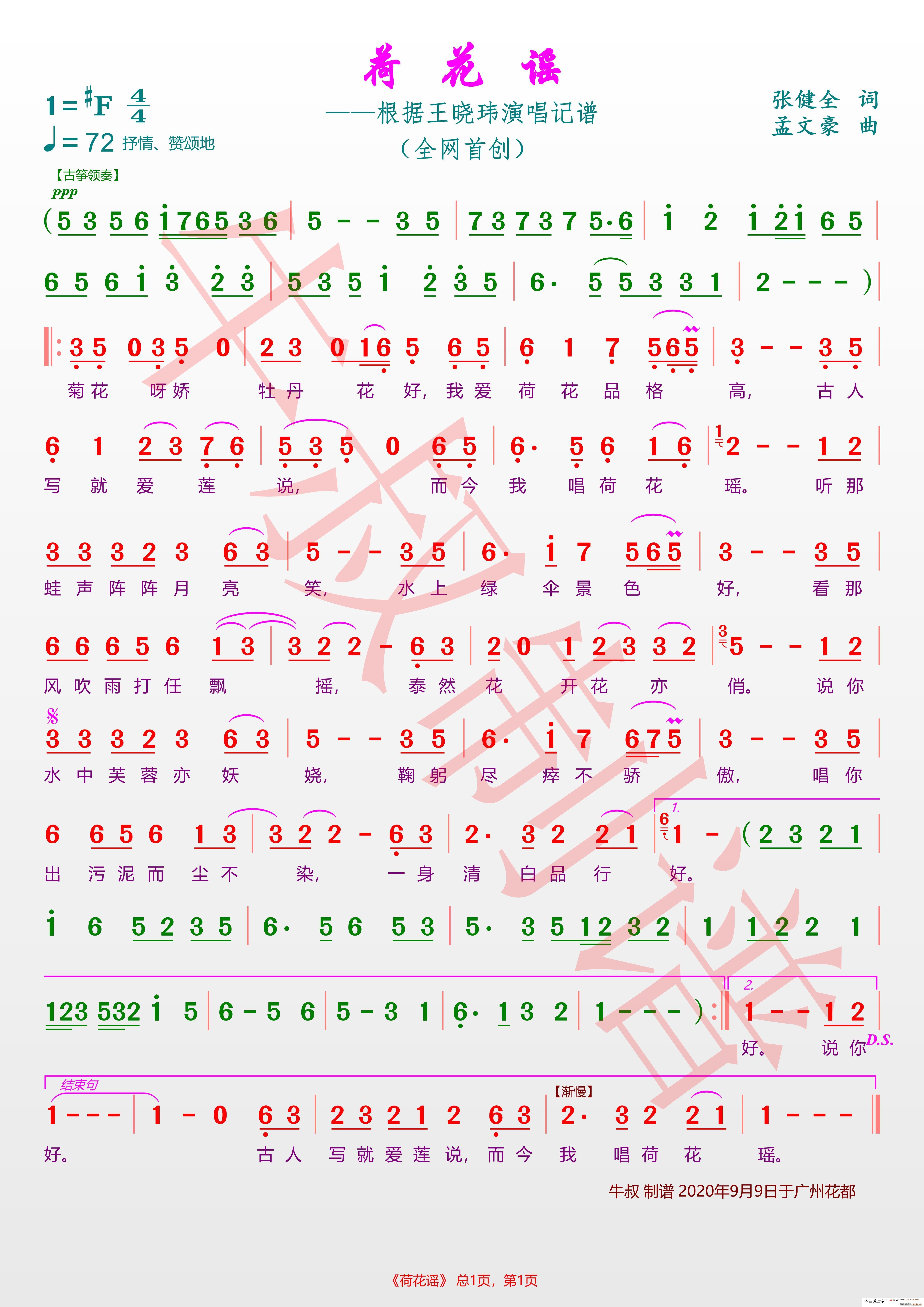 ɻ С|202098հl(f)(ʮּ)1