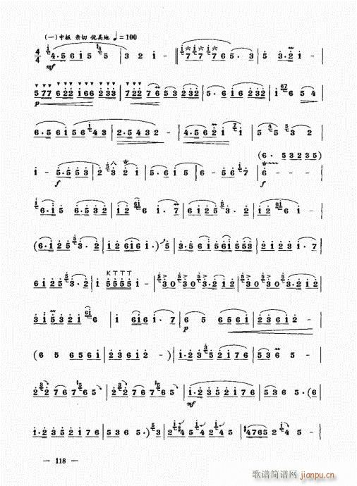 ԣ101-120(V)18
