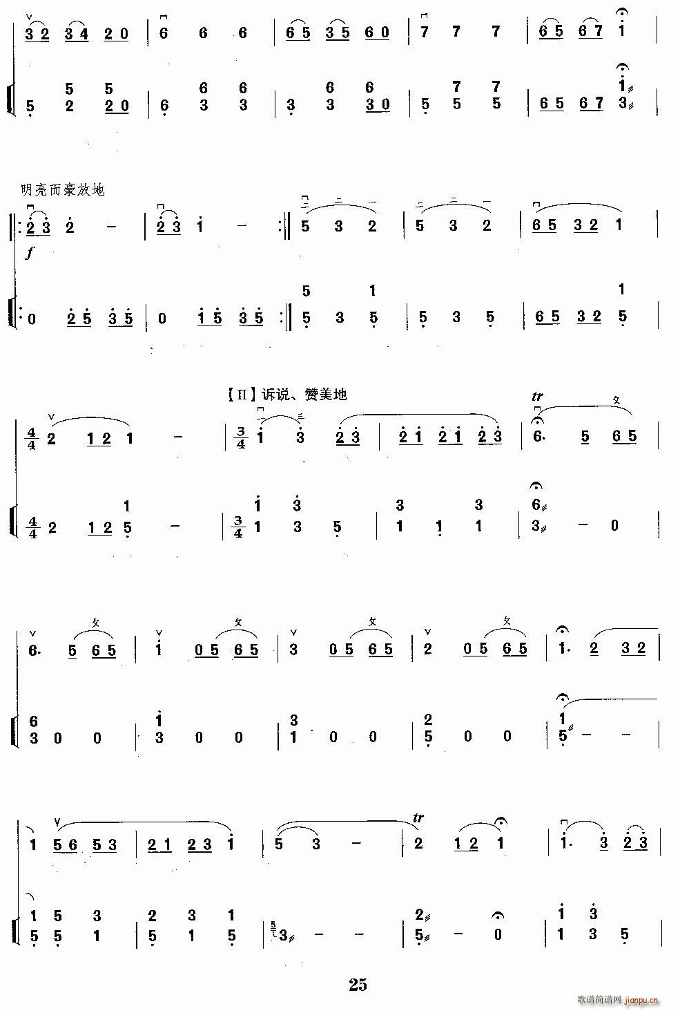 󴺹(Ź~PV)3