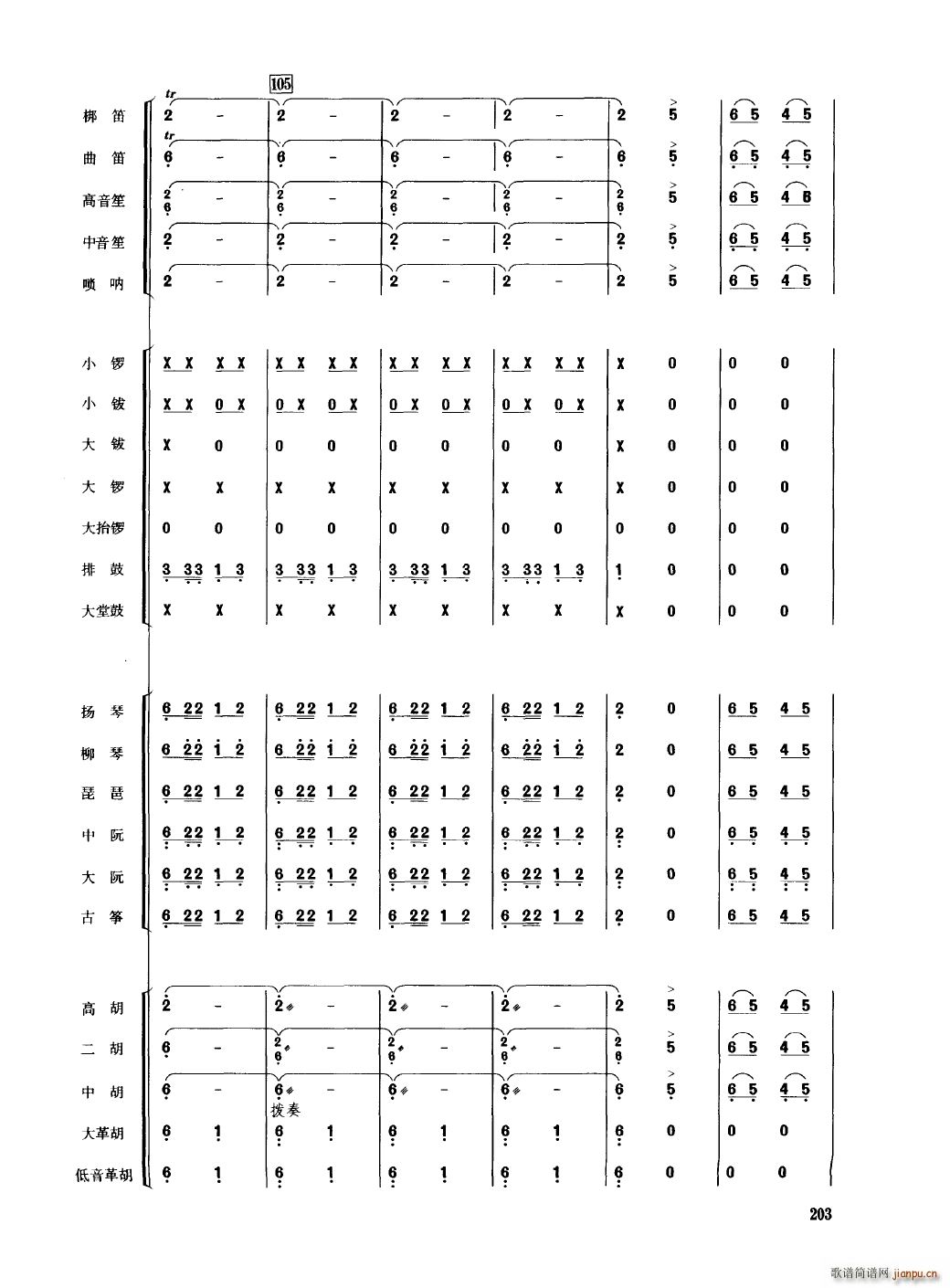Ї(l ) 201 250(V)6