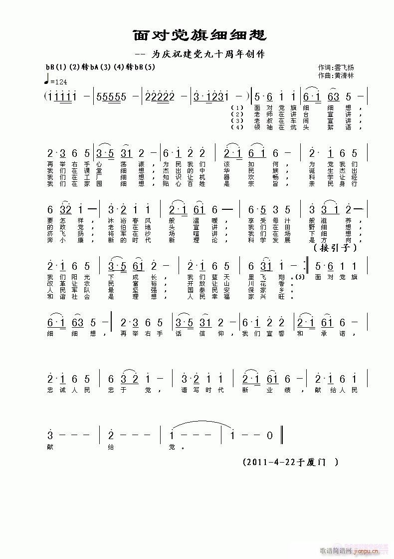 挦h켚(ָV)1