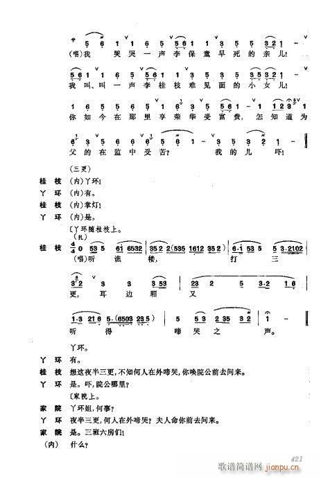 w401-440(V)21