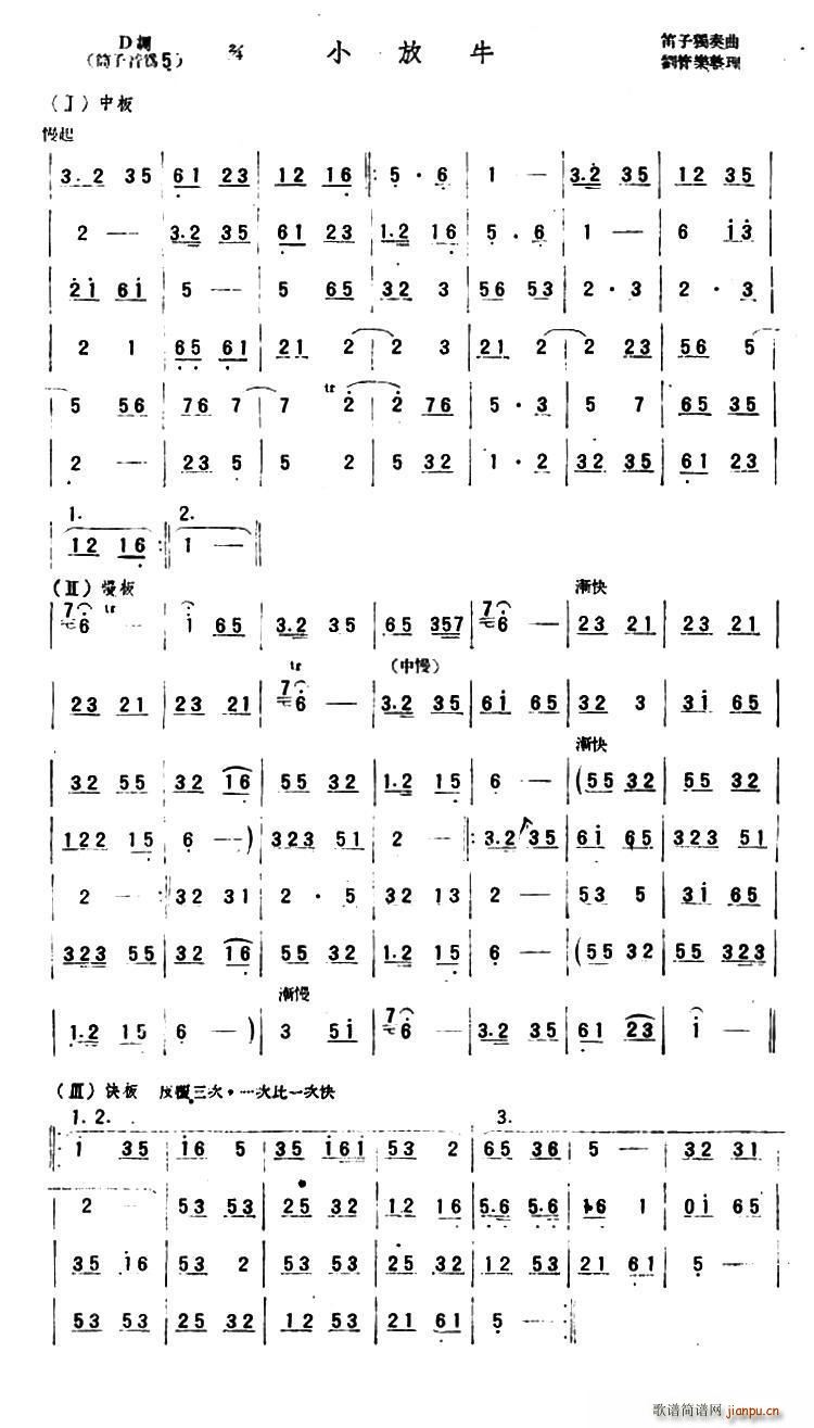 Сţ ܘ(l )(ʮּ)1