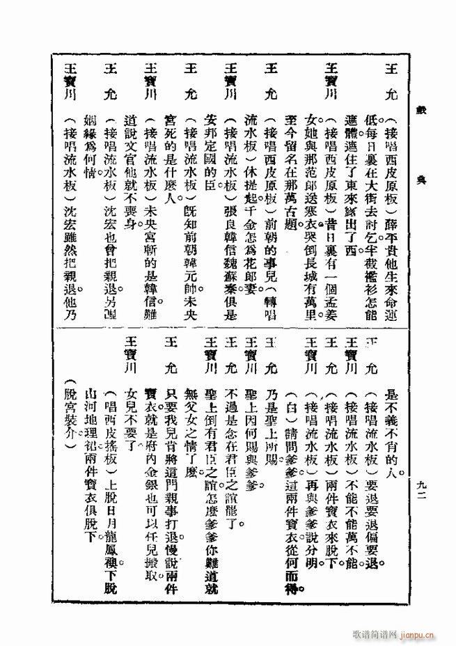  һ ڶ 61 120(ʮּ)32