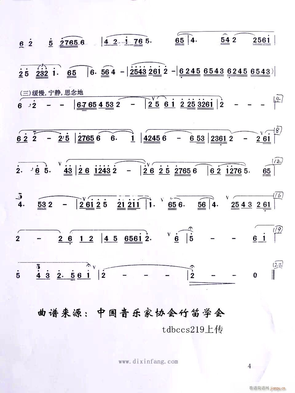 l4 Ӫ(ѺV)1