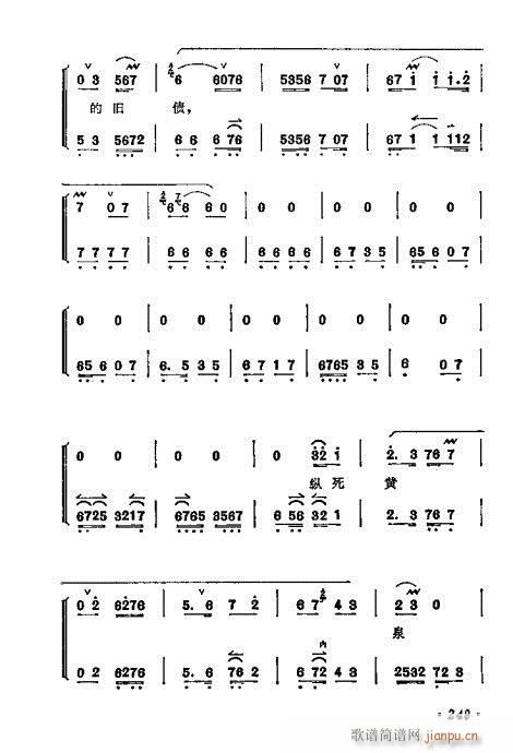 ÷mǻx241-260(V)9