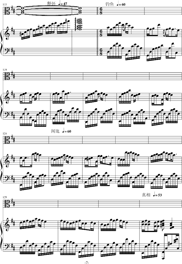 AC.Accarezzevole Cadenza(V)7