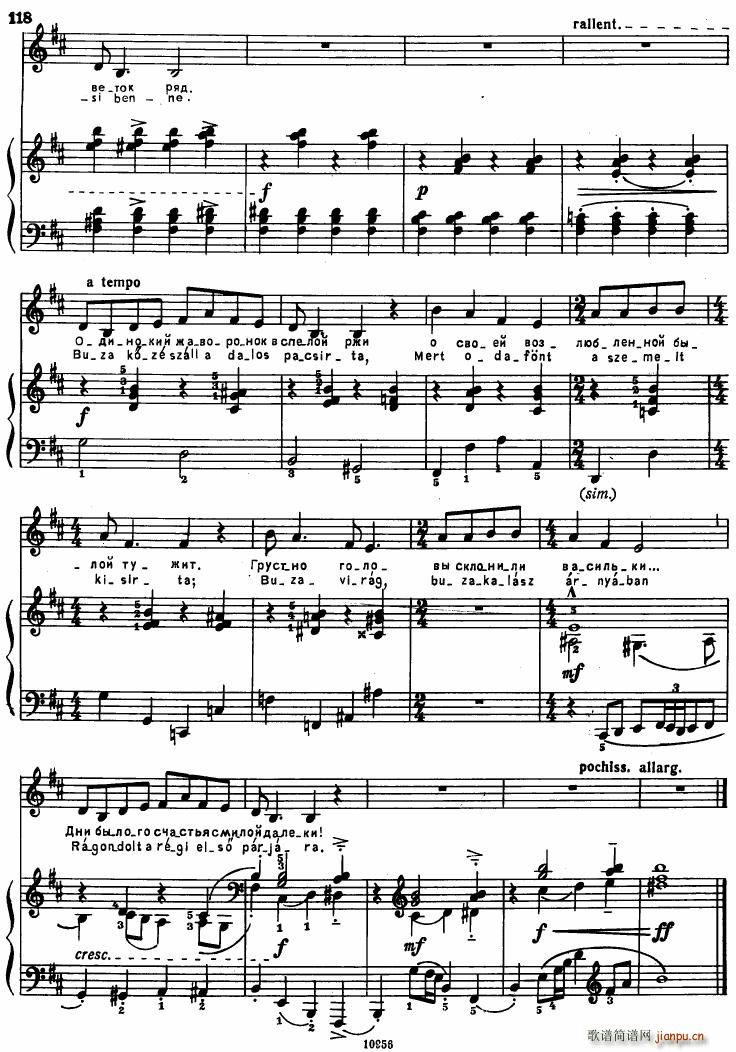 Bartok SZ 107 Mikrokosmos for Piano 122 139(V)10