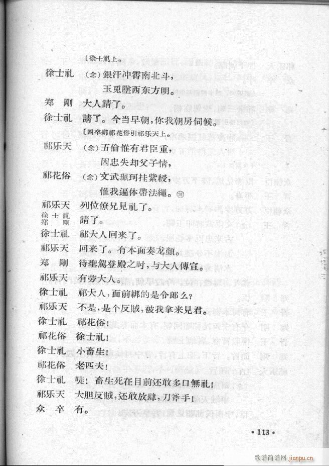 ӱӅR ڶ 101 157(ʮּ)13