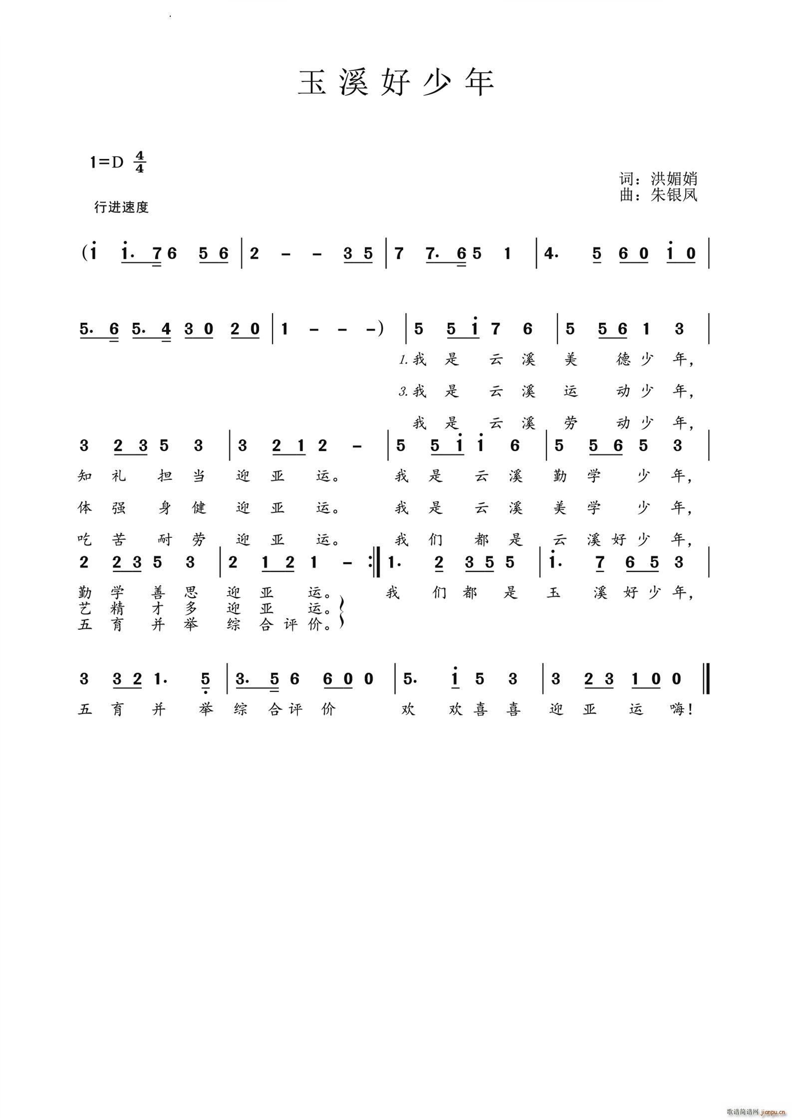 Ϫ(ָV)1