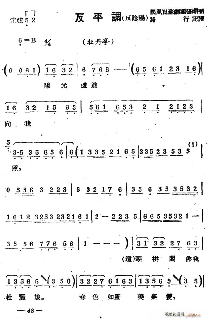 K ƽ{ (yng) ĵͤ x(ʮּ)1