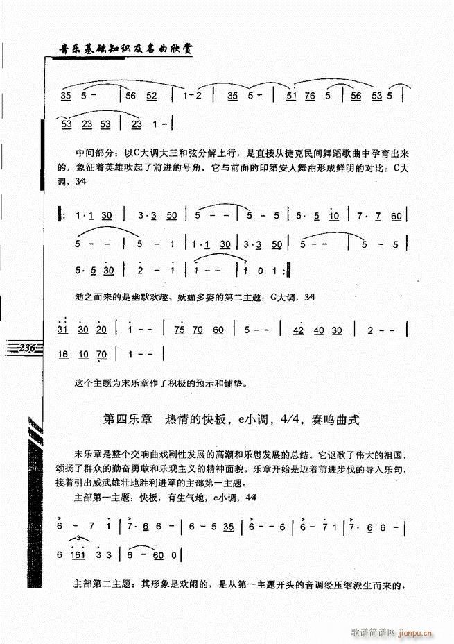 (l )A֪Rp181 240(ʮּ)56