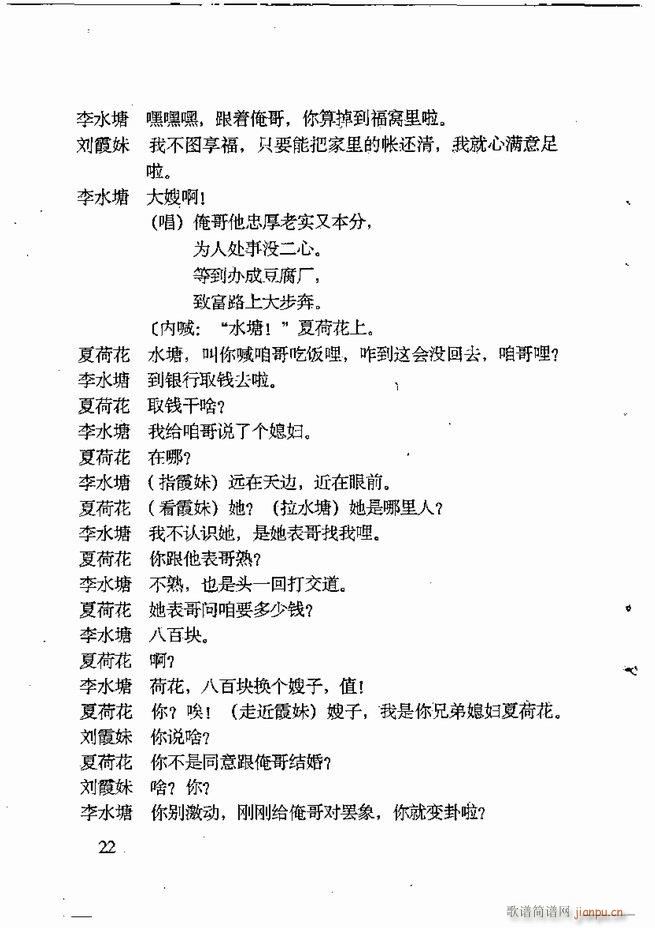 �ν��x�����x Ŀ� ǰ��1 60(ʮ�ּ�����)33