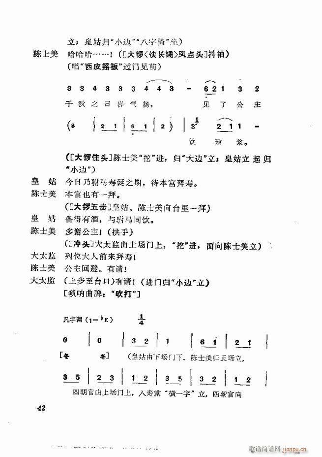  弯 1 60Ŀ(V)44